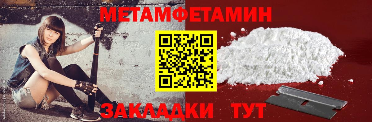 АМФ Premium Волоколамск