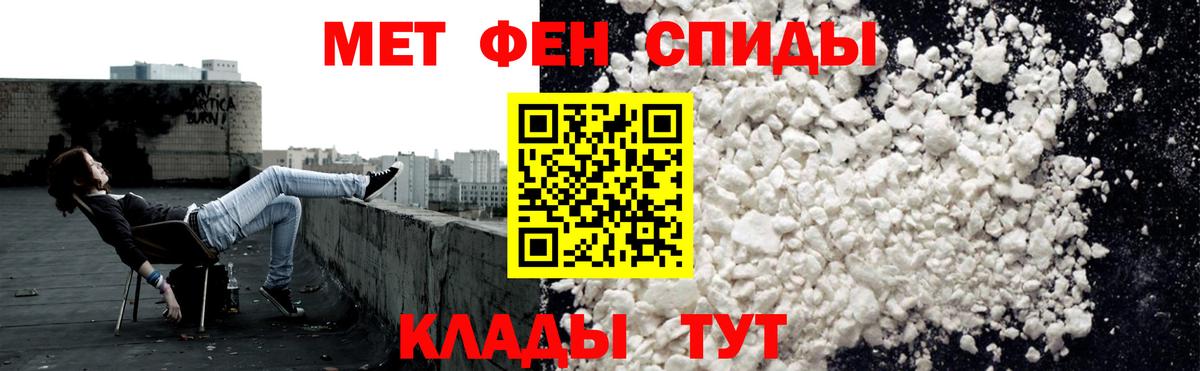 Волоколамск  Amphetamine  Вход с VPN  Amphetamine 97% 
