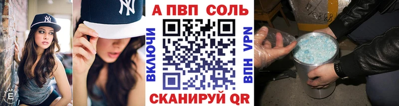 дарк нет наркотические препараты  Волоколамск  А ПВП крисы CK  даркнет сайт 