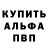 Гашиш Изолятор Oleksandr Dubyna