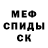 Alpha-PVP кристаллы Muluneh Mara