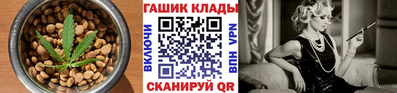 Печенье с ТГК конопля  как найти наркотики  Волоколамск 
