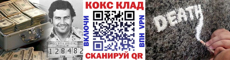 Cocaine Fish Scale  Волоколамск 