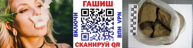 дарнет шоп  Волоколамск  Гашиш хэш 