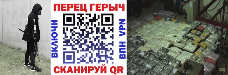 ГЕРОИН Афган  купить   ОМГ ОМГ   Волоколамск 