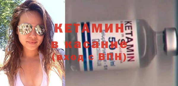 стафф Верея