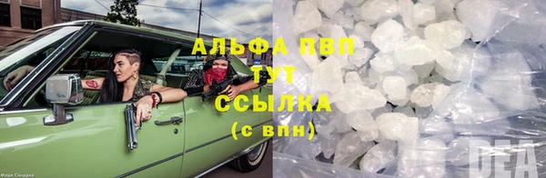 стафф Верея