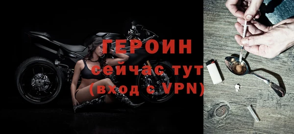 крисы Верхний Тагил