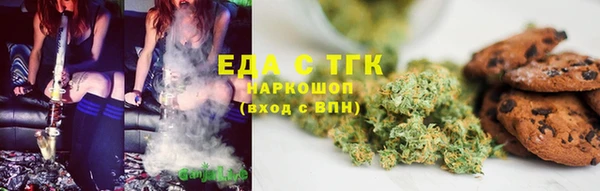 стафф Верея