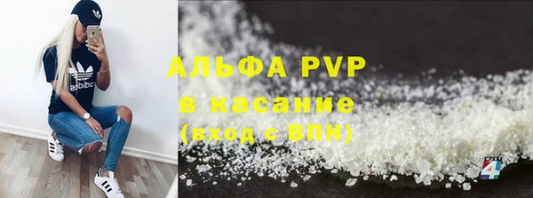стафф Верея