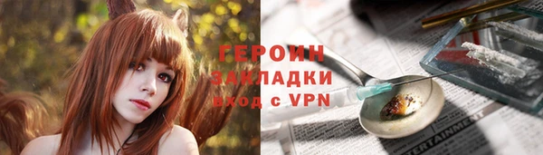 стафф Верея