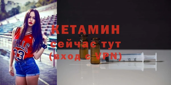 стафф Верея
