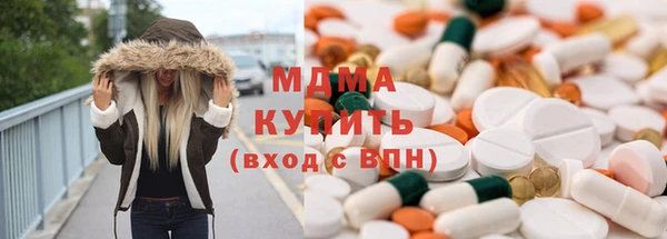 стафф Верея