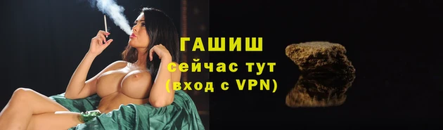 марихуана Беслан