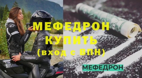стафф Верея