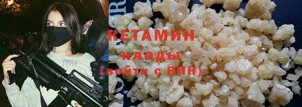 стафф Верея