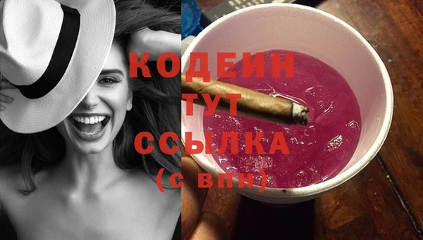 стафф Верея