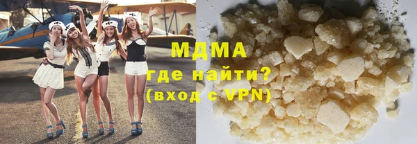 крисы Верхний Тагил