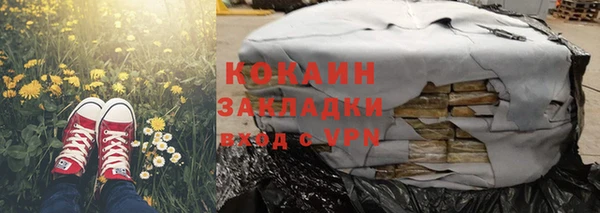 скорость mdpv Бикин
