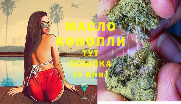 стафф Верея