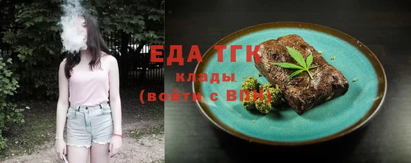 крисы Верхний Тагил