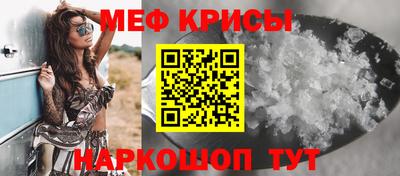 дживик Ирбит