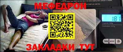 дживик Ирбит