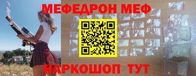 стаф Изобильный