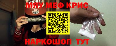 мдма Ипатово