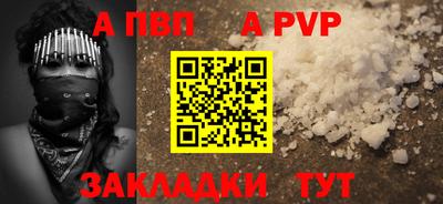 дживик Ирбит