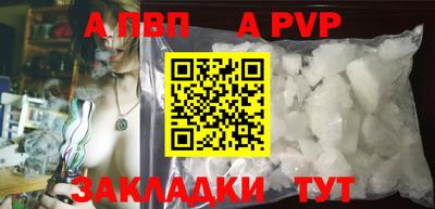 дживик Ирбит