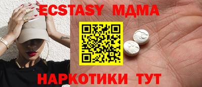 стаф Изобильный