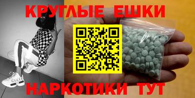 ALPHA-PVP Волжск