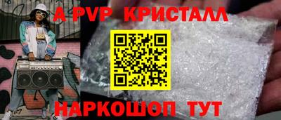 мдма Ипатово