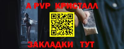 стаф Изобильный