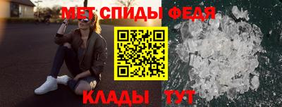 мдма Ипатово