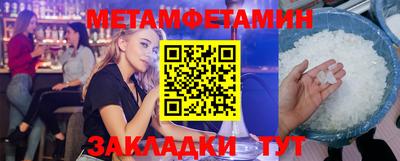 дживик Ирбит