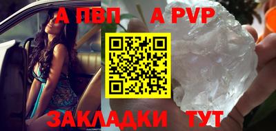 метадон Волжский