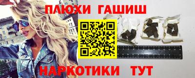 мдма Ипатово