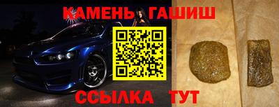 мдма Ипатово