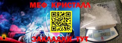 мдма Ипатово