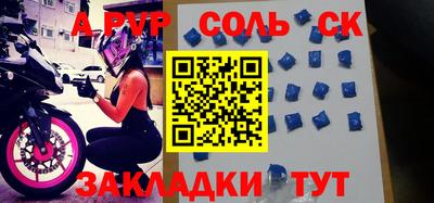 мдма Ипатово