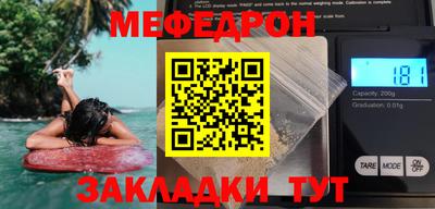 стаф Изобильный