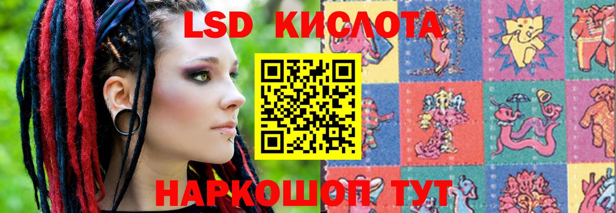 Волоколамск  ЛСД экстази ecstasy  Вход с VPN  Лсд 25 экстази ecstasy 