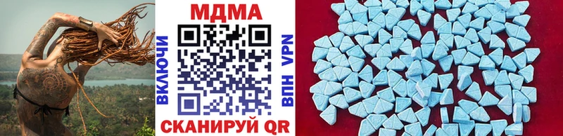 MDMA молли  купить наркотик  darknet как зайти  Волоколамск 