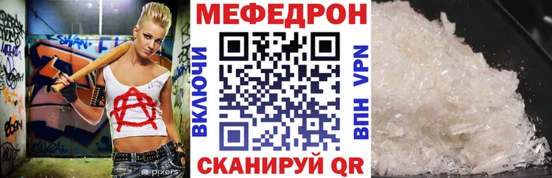 ОМГ ОМГ ссылка  Волоколамск  МЯУ-МЯУ VHQ 
