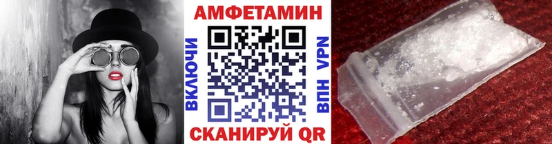 Метамфетамин Methamphetamine  Волоколамск 