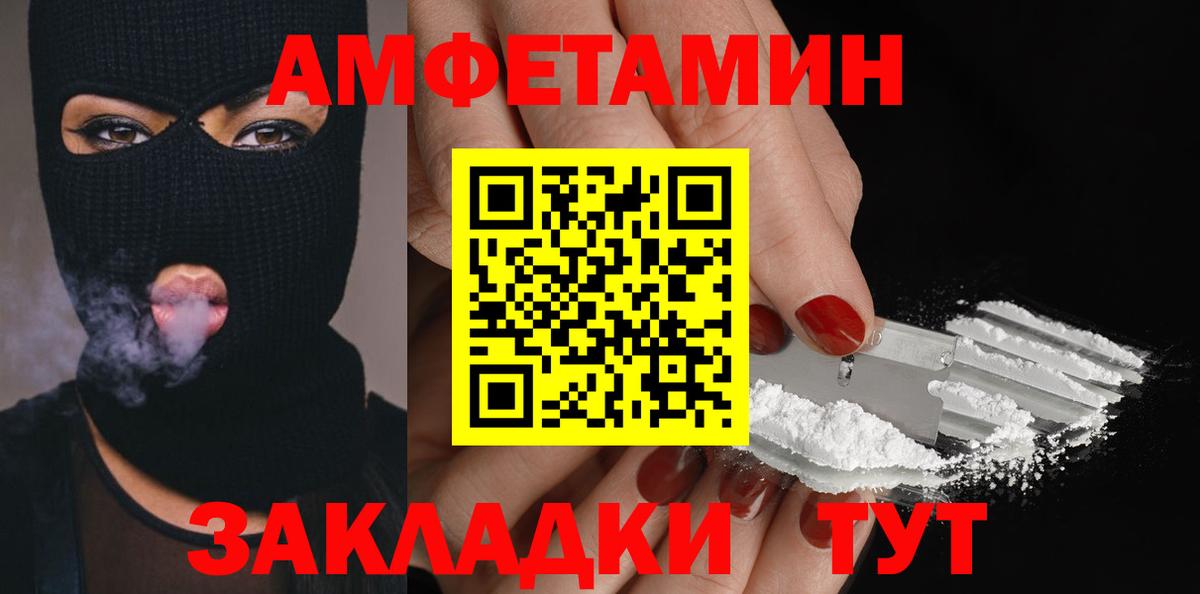 Волоколамск  Первитин витя  Первитин витя  Метамфетамин  Вход с VPN 