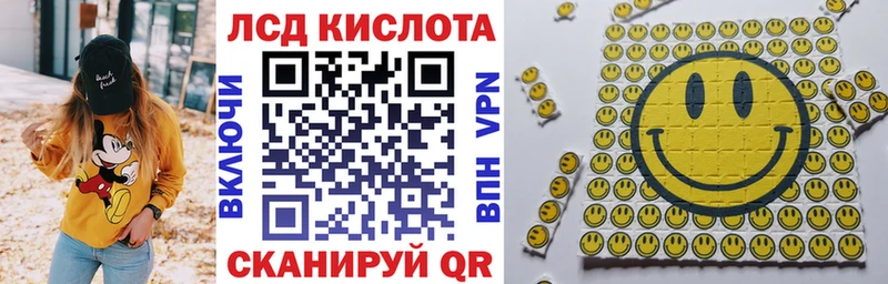 закладка  Волоколамск  Марки 25I-NBOMe 1,8мг 