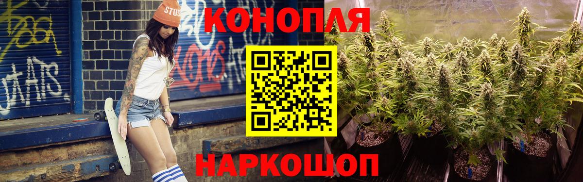 Бошки Шишки Amnesia  Вход с VPN  Шишки марихуана гибрид  Волоколамск  Бошки Шишки MAZAR  Марихуана конопля 